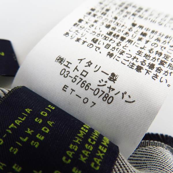 実際に弊社で買取させて頂いたETRO/エトロ シルク混スカーフ/花柄/フラワーの画像 3枚目