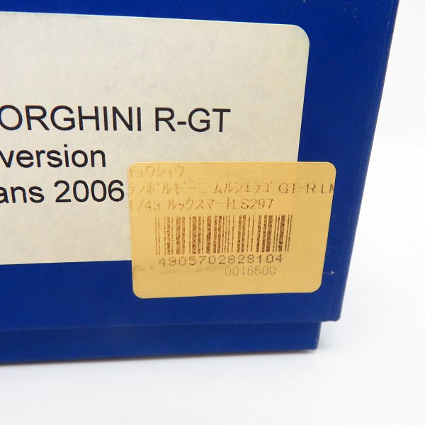 実際に弊社で買取させて頂いた【未開封】LookSmart/ルックスマート 京商 1/43 LAMBORGINI/ランボルギーニ RG-T Le Mans 2006 #53 ミニカー LS297の画像 7枚目
