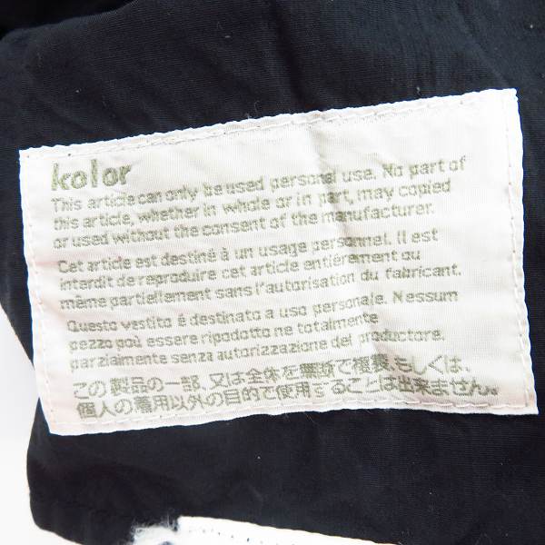 実際に弊社で買取させて頂いたkolor/カラー テープデザイン ナイロン テーパードワイドパンツ 2の画像 2枚目