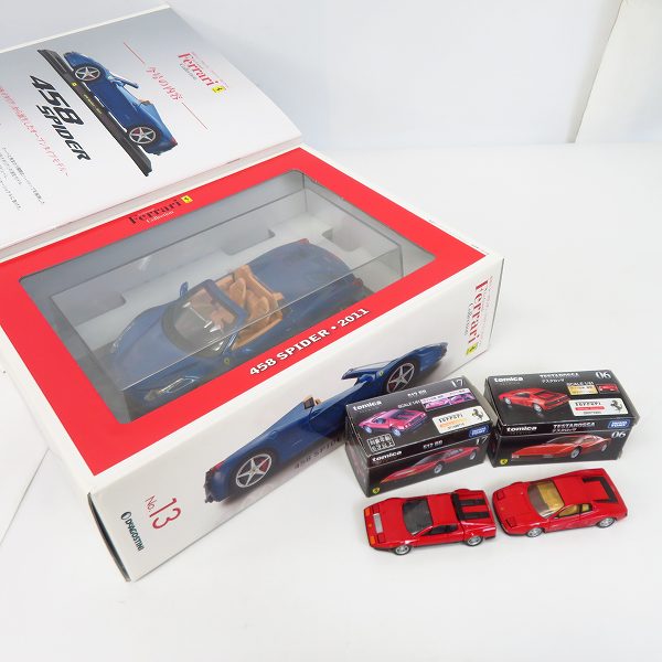 実際に弊社で買取させて頂いたDeAGOSTINI 隔週刊 レ・グランディ・フェラーリ・コレクション 458 SPIDER 2011 トミカ テスタロッサ/512BB 3点セット