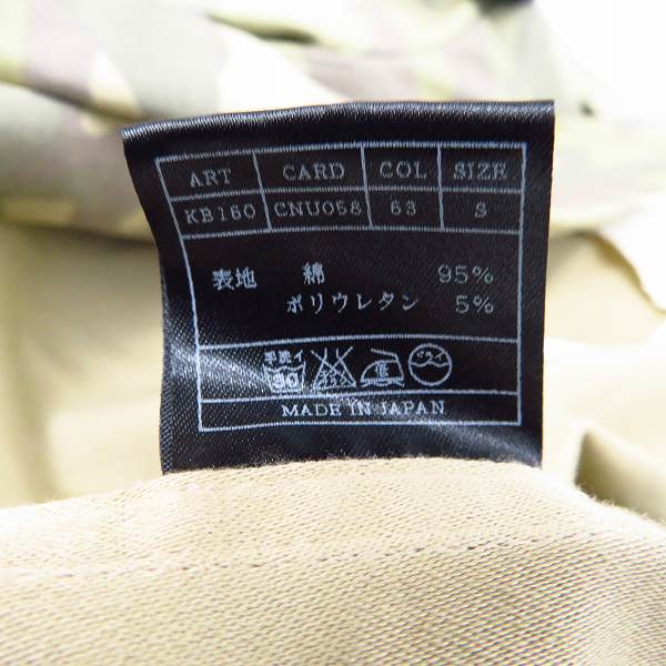 実際に弊社で買取させて頂いたAKM/エーケーエム カモフラ/迷彩ジャケット/パンツ/セットアップ/Sの画像 3枚目