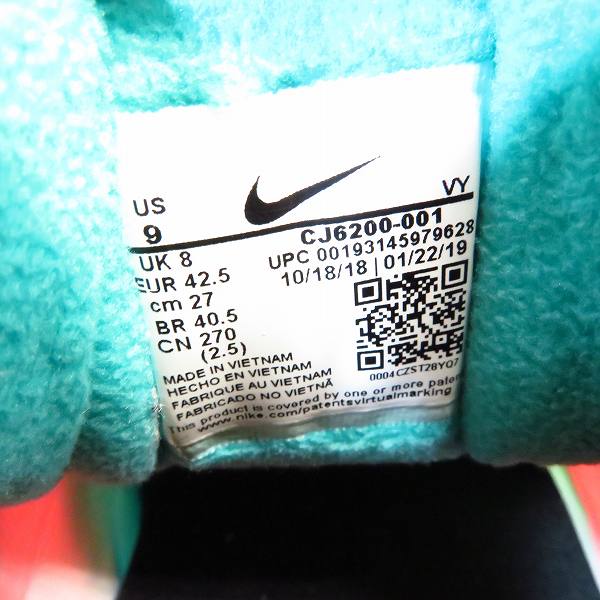 実際に弊社で買取させて頂いた【未使用】NIKE×atmos/ナイキ×アトモス AIR MAX2 LIGHT QS/エアマックス 2 ライト CJ6200-001/27の画像 5枚目