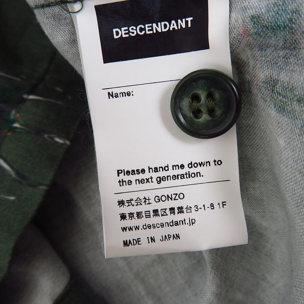 実際に弊社で買取させて頂いたDESCENDANT/ディセンダント 総柄/昆虫プリント オープンカラー半袖シャツ size：1の画像 3枚目