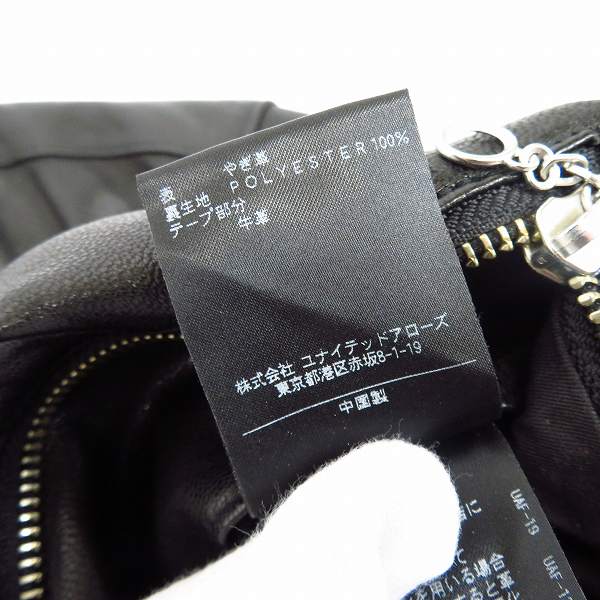 実際に弊社で買取させて頂いたEAUTY&YOUTH/ビューティー&ユース UNITED ARROWS シングルライダースジャケット 1225-199-6610/Mの画像 4枚目