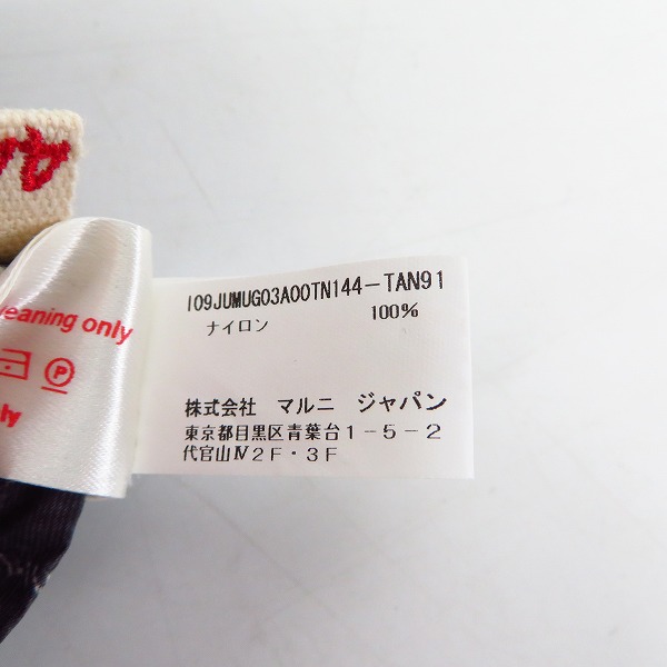 実際に弊社で買取させて頂いたMARNI/マルニ ナイロンジップパーカー/44の画像 4枚目