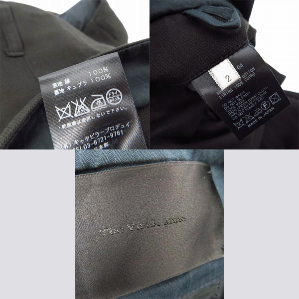 実際に弊社で買取させて頂いたThe Viridi-anne/ザヴィリディアン サルエルパンツ VI-2489-04/2の画像 2枚目