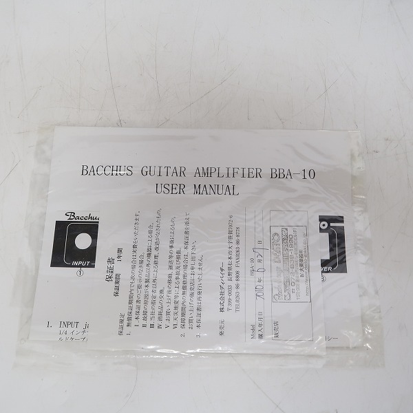 実際に弊社で買取させて頂いたBacchus/バッカス BBA-10 10W 自宅練習用 ベースアンプの画像 6枚目