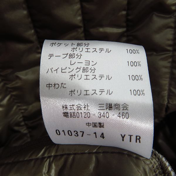 実際に弊社で買取させて頂いたマッキントッシュフィロソフィー TROTTER ヒートサージストレッチ GATWICK ロングコート ライナー付き H1C16 221/40の画像 7枚目