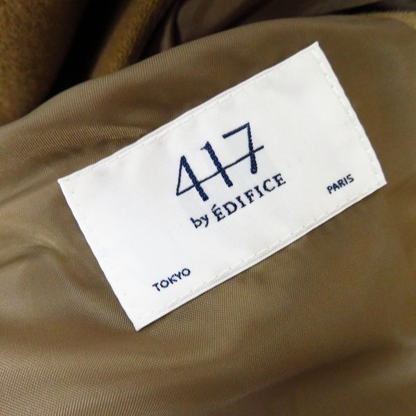 実際に弊社で買取させて頂いたnano universe/ナノユニバース EDIFICE/エディフィス 2Bテーラード/カシミヤ混ロングコート/44/S 2点セットの画像 3枚目