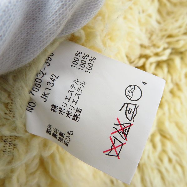 実際に弊社で買取させて頂いたHOLLYWOOD RANCH MARKET/ハリウッド ランチマーケット ランチジャケット 内ボア/2の画像 4枚目