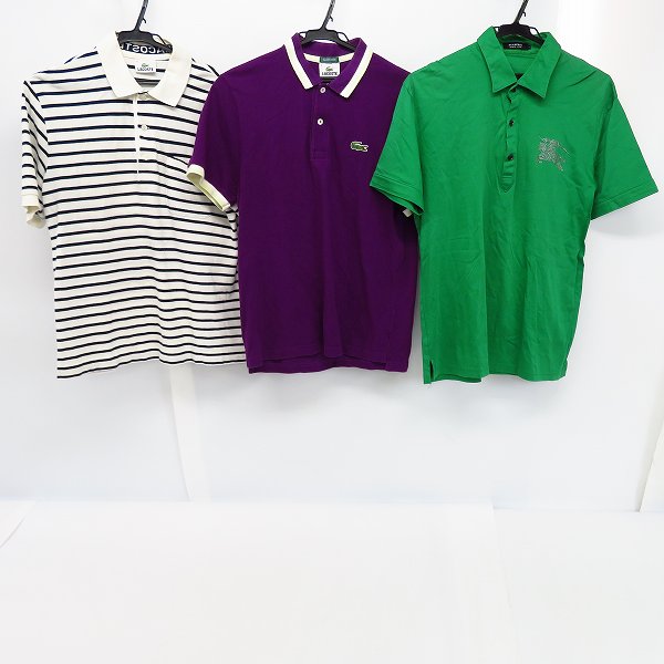 実際に弊社で買取させて頂いたLACOSTE/ラコステ BURBERRY BLACKLABEL/バーバリー ボーダー柄など 半袖 ポロシャツ 3/4/3点セット