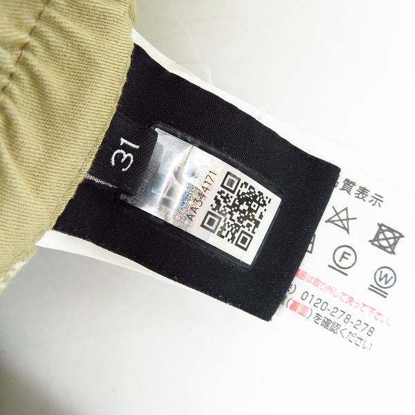 実際に弊社で買取させて頂いたHYDROGEN/ハイドロゲン スカルボタンテーラードジャケット/イージーパンツ Size：S/31  2点セットの画像 3枚目