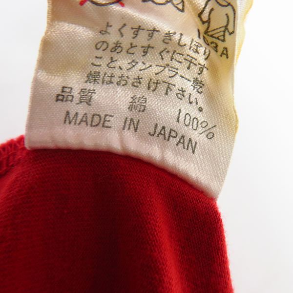 実際に弊社で買取させて頂いたJEAN PAUL GAULTIER HOMME/ジャンポールゴルチェオム S/STee/5点セット/48/MAの画像 3枚目