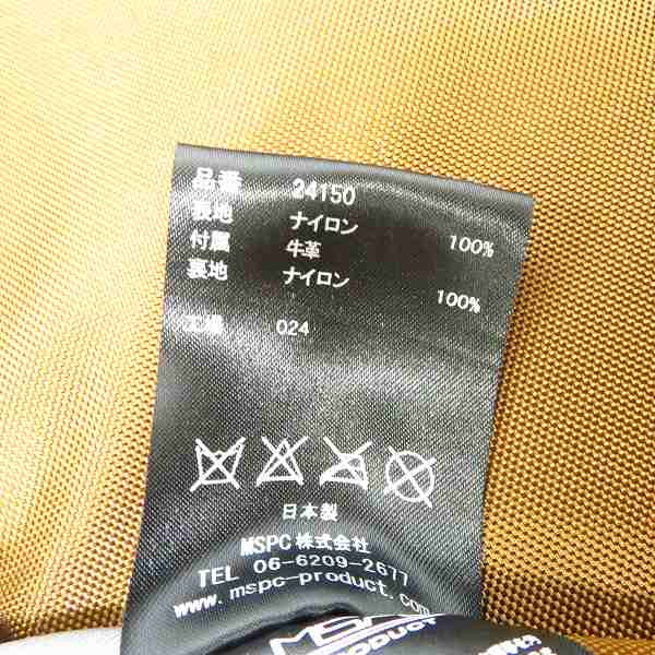 実際に弊社で買取させて頂いたMASTER-PIECE/マスターピース SPREAD MSPC PRODUCT LIMITED バックパック 24150の画像 4枚目