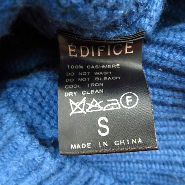実際に弊社で買取させて頂いたEDIFICE/エディフィス カシミヤ ケーブルニット セーター/Sの画像 3枚目