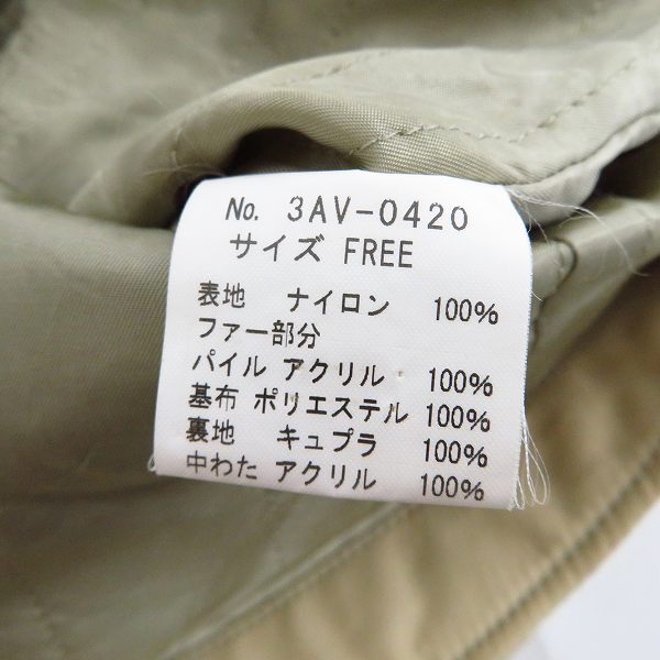 実際に弊社で買取させて頂いたHYSTERICS/ヒステリックス ダウンベスト フェイクファー ジャケット/Fの画像 3枚目