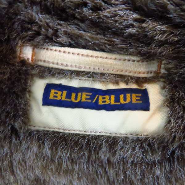 実際に弊社で買取させて頂いたBLUE BLUE/ブルーブルー ボアジャケット デッキジャケット/1の画像 2枚目