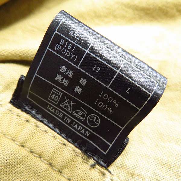 実際に弊社で買取させて頂いたAKM/エイケイエム M-65 cold weather ミリタリージャケット B161/Lの画像 4枚目