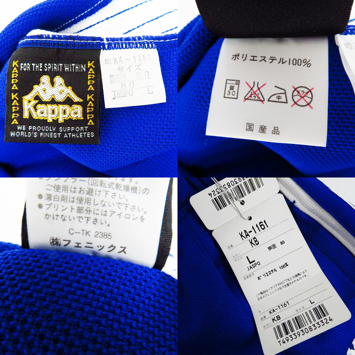 実際に弊社で買取させて頂いたKappa/カッパ 90s ハーフジップジャケット ジャージセットアップ/Lの画像 3枚目