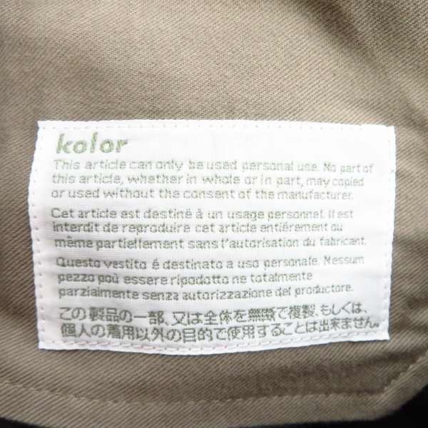実際に弊社で買取させて頂いたkolor/カラー スーパーストレッチ ツイードパンツ 9WCM-P01103 size：1の画像 2枚目