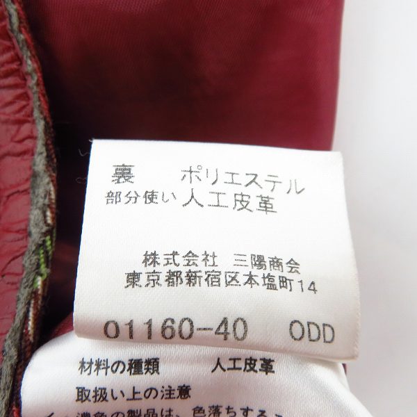 実際に弊社で買取させて頂いたBURBERRY BLUE LABEL/バーバリーブルーレーベル チェック柄 サイドジップスカート 38の画像 4枚目