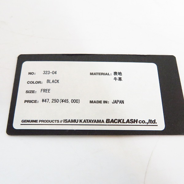 実際に弊社で買取させて頂いたBACKLASH/バックラッシュ ブライドルレザー 二つ折り財布/ウォレット 323-04の画像 8枚目