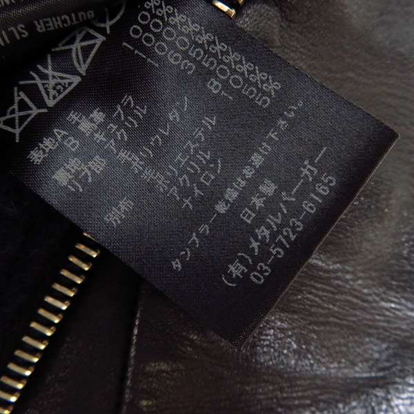 実際に弊社で買取させて頂いたDIET BUTCHER SLIM SKIN/ダイエットブッチャースリムスキン 12AW レザースリーブ ニットブルゾン 1　の画像 4枚目