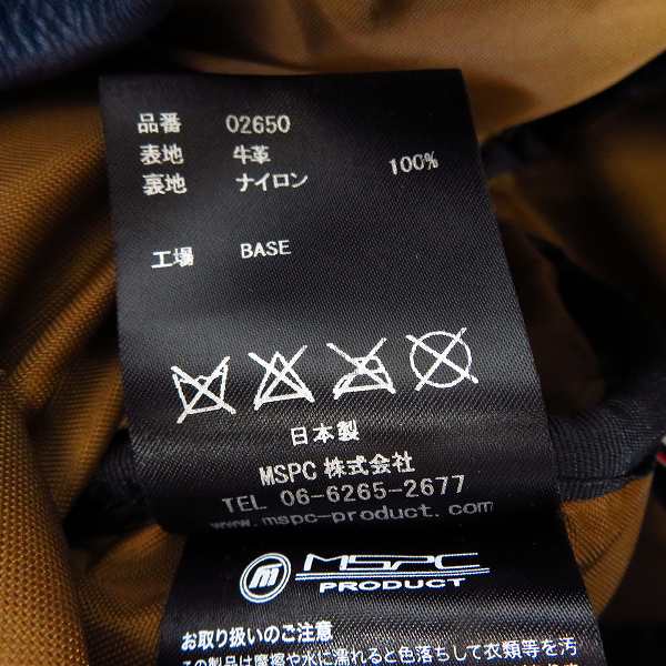 実際に弊社で買取させて頂いたmaster-piece/マスターピース KINCHAKU バックパック 02650の画像 5枚目