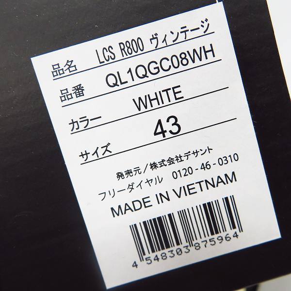 実際に弊社で買取させて頂いた【未使用】le coq sportif/ルコックスポルティフ LCS R800 ヴィンテージ QL1QGC08WH 27.5cmの画像 7枚目