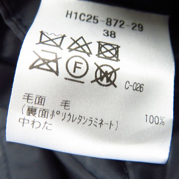 実際に弊社で買取させて頂いた【未使用】MACKINTOSH PHILOSOPHY/マッキントッシュ フィロソフィー リバーシブルキルティングコート H1C25-872-29/38の画像 3枚目