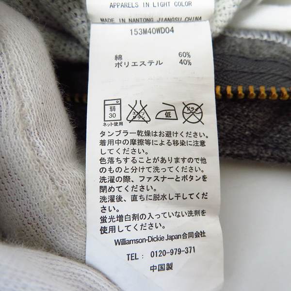 実際に弊社で買取させて頂いたDickies/ディッキーズ ツイル ストレッチ パンツ ボトムス 153M40WD04/28の画像 4枚目