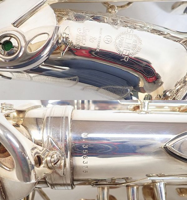 実際に弊社で買取させて頂いた★SELMER/セルマー アルトサックス SA80/Super Action 80 W/E SP シルバープレート 彫刻有り 35万台 ハードケース付 の画像 4枚目