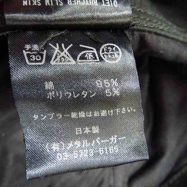 実際に弊社で買取させて頂いたDIET BUTCHER SLIM SKIN/ダイエットブッチャースリムスキン クロップドパンツ/1の画像 4枚目