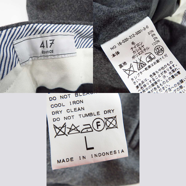 実際に弊社で買取させて頂いたUNITED ARROWS/ユナイテッド アローズ EDIFICE/エディフィス スラックスパンツ size：L/84 2点セットの画像 2枚目