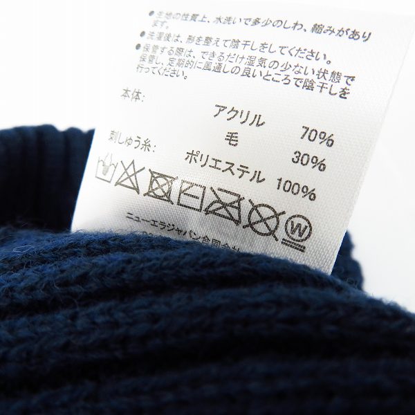 実際に弊社で買取させて頂いたFragment Design×New Era/フラグメント×ニューエラ ミリタリーニットの画像 5枚目