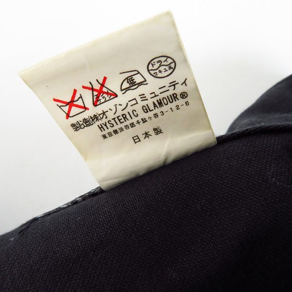 実際に弊社で買取させて頂いたHYSTERICS/ヒステリックス スネーク プリント スキニーデニムパンツ 3AP-2592/Mの画像 5枚目