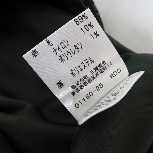 実際に弊社で買取させて頂いたBURBERRY BLUE LABEL/バーバリーブルーレーベル チェック柄 サイドジップ ウールスカート 36の画像 3枚目