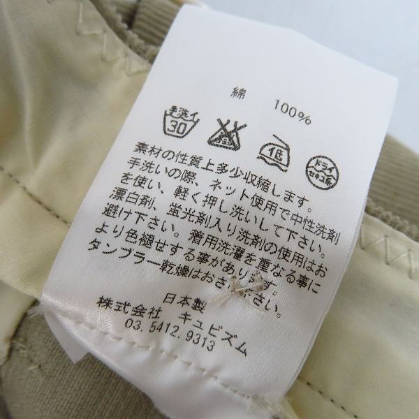 実際に弊社で買取させて頂いた visvim/ビズビム コーデュロイ パンツ/Sの画像 5枚目