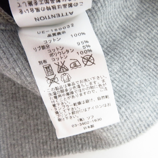 実際に弊社で買取させて頂いたUNIFORM EXPERIMENT/ユニフォームエクスペリメント 16SS BROAD DOT SIDE PANEL PULL OVER PARKA UE-160032 2の画像 3枚目
