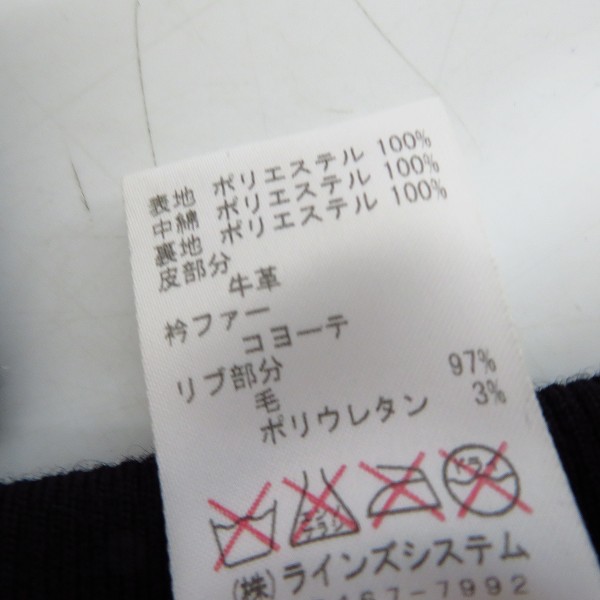実際に弊社で買取させて頂いたato/アトウ レザー切替え 中綿ジャケット オレンジ/46の画像 4枚目