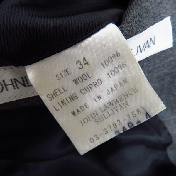 実際に弊社で買取させて頂いたJOHN LAWRENCE SULLIVAN/ジョンローレンスサリバン 1B テーラードジャケット 34の画像 3枚目
