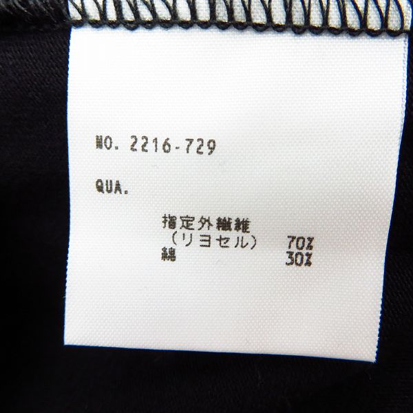 実際に弊社で買取させて頂いたLAD MUSICIAN/ラッドミュージシャン HIGHNECKFLARET-SHIRT/ハイネックロングカットソー/2216-729/44の画像 4枚目