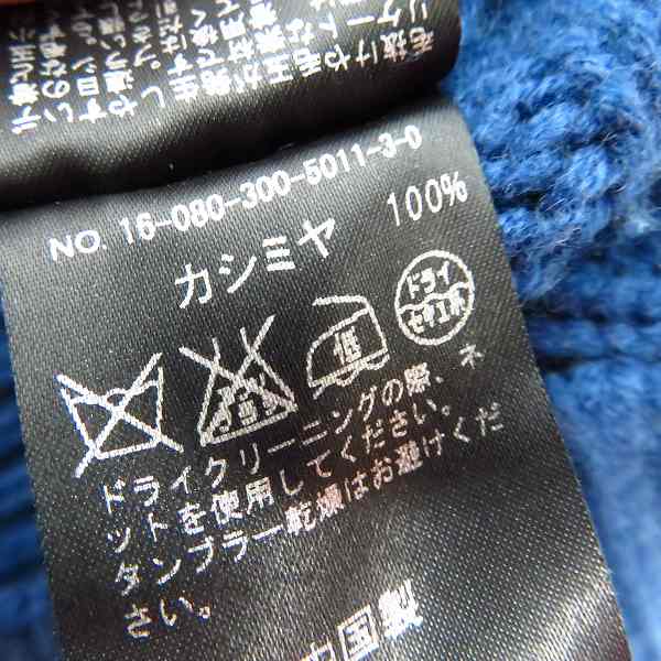 実際に弊社で買取させて頂いたEDIFICE/エディフィス カシミヤ ケーブルニット セーター/Sの画像 4枚目