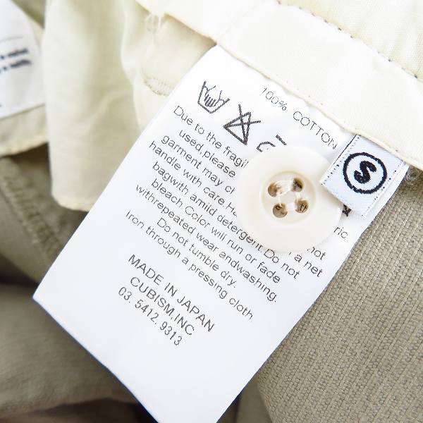 実際に弊社で買取させて頂いた visvim/ビズビム コーデュロイ パンツ/Sの画像 4枚目