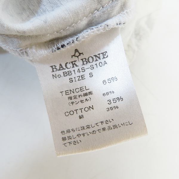 実際に弊社で買取させて頂いたBACKBONE/バックボーン 総柄S/Sシャツ/総柄ハーフパンツ セットアップ size：Sの画像 2枚目