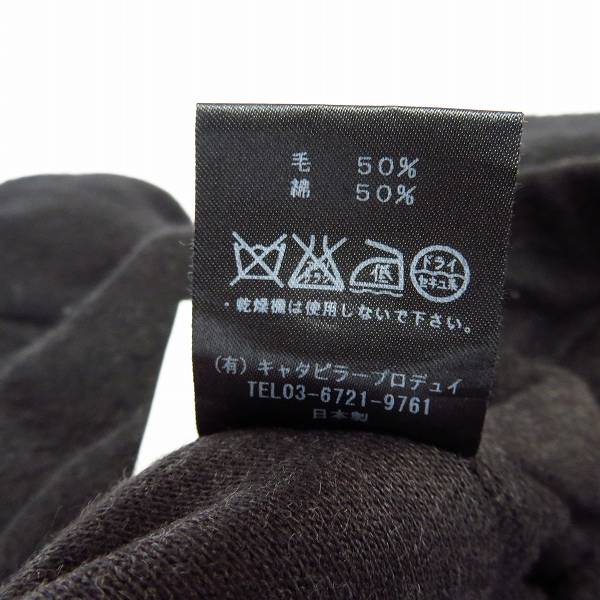 実際に弊社で買取させて頂いたThe Viridi-anne/ザヴィリジアン ウールパンツ VI-CL-124-04/1の画像 3枚目