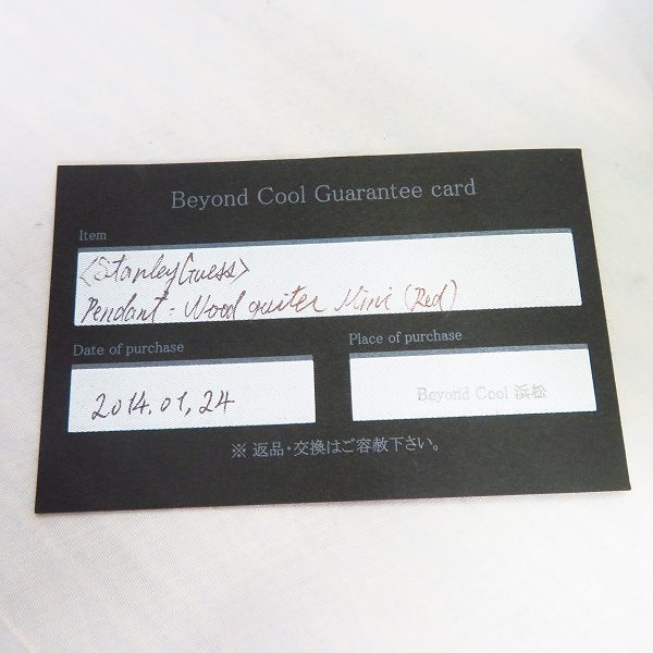 実際に弊社で買取させて頂いた【ギャラ付】STANLEY GUESS/スタンリーゲス ミニ ウッド ギターペンダントの画像 4枚目