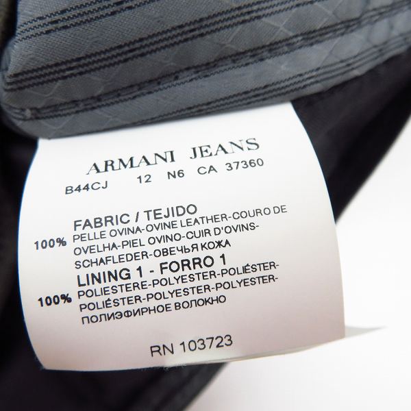 実際に弊社で買取させて頂いた【JPタグ】ARMANI JEANS/アルマーニジーンズ シングル ライダースジャケット Lの画像 4枚目