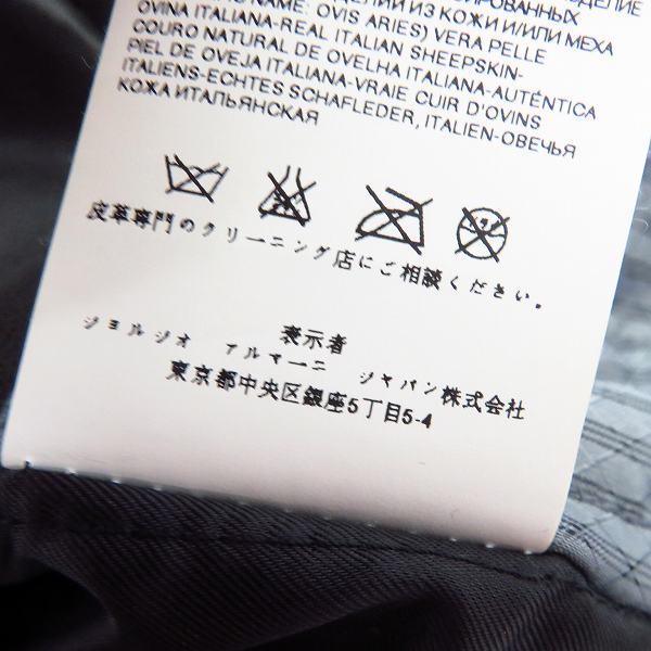 実際に弊社で買取させて頂いた【JPタグ】ARMANI JEANS/アルマーニジーンズ シングル ライダースジャケット Lの画像 6枚目