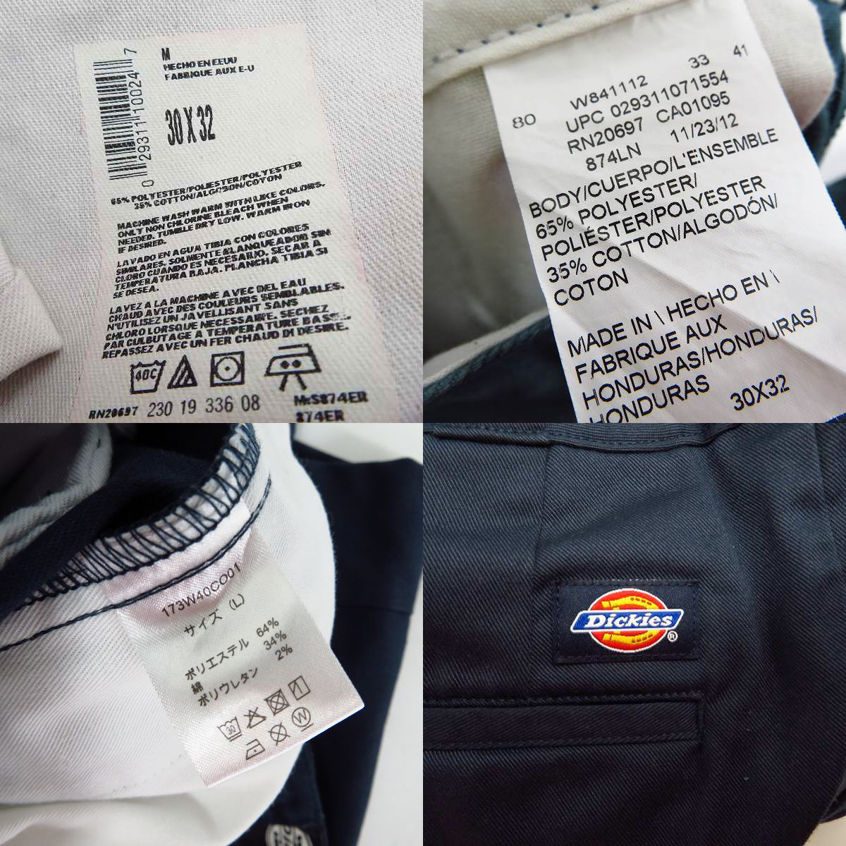 実際に弊社で買取させて頂いたDICKIES/ディッキーズ ワークパンツ ブルー系/グリーン系/レッド size：L/30 3点セットの画像 2枚目
